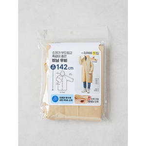 Cappotti da uomo in tinta unita stile latte avorio per adulti - Product Image 1