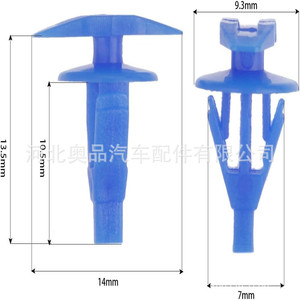 <b>Plastic</b> Clips For <b>Door</b> Sealing <b>Strips</b> Blue Pp Material F541 0296 Toyota Lexus Great Wall Chevrolet Buick Haval - Product Image 4