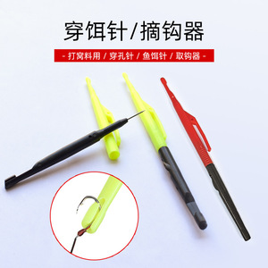 Aguja de Pesca Tipo Asura, Extractor de Anzuelos, Herramienta de Pesca Multifuncional de Plástico, Color Amarillo y Rojo - Product Image 5