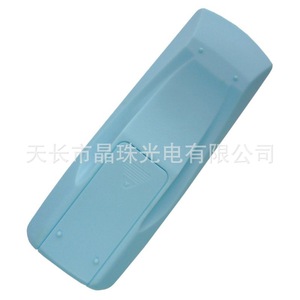 Télécommande de climatiseur à perles de cristal JZ-KT-0229, bleu clair, Code fixe 12.5x4.5x2.2cm, pour Guqiao New Century Goodbaby - Product Image 2