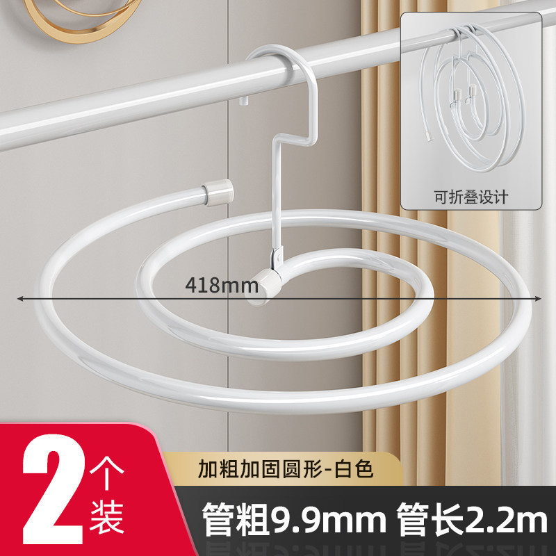 [9.9mm diameter, 2.2m length] Folding style, white, 2-pack