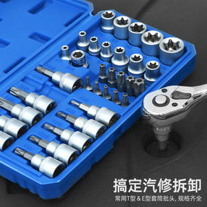 Jeu de douilles professionnel 34 pièces, embout 1/4 po, Torx Security Spline, en acier au chrome vanadium, pour réparation automobile, mécanique et domestique - Product Image 4