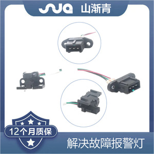 เซ็นเซอร์เรดาร์ ShanJianqing รุ่น SJQ-3069 สำหรับอะไหล่ทดแทนรถยนต์ Lada ในยุโรป - Product Image 2