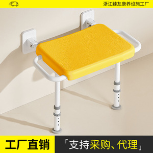 Siège de douche mural pliable Baiyurui, tabouret de salle de bain, capacité de 120 kg, antidérapant, sécurité pour les personnes âgées - Product Image 4