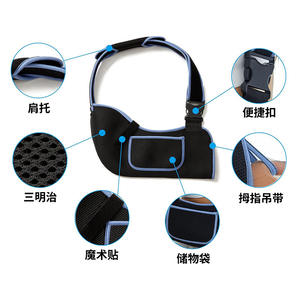 Mujeres Hombres <span class=keywords><strong>Hombro</strong></span> Codo Lesiones <span class=keywords><strong>Hombro</strong></span> Sling Inmovilizador Malla transpirable <span class=keywords><strong>Brazo</strong></span> Sling - Product Image 3