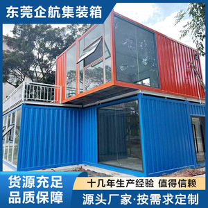 Casa Contenedor Rectangular de Espesor Estándar para Uso Comercial, Diseño Industrial - Product Image 4