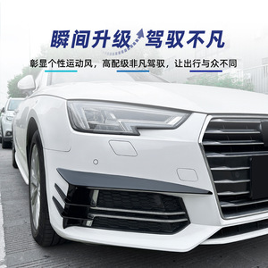 กระจังหน้าคาร์บอนไฟเบอร์ลายเคฟล่า สำหรับ Audi A4 B9 Sline ปี 2017-2019  วัสดุ ABS ติดตั้งง่าย - Product Image 3