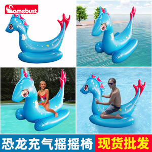 Fauteuil à bascule gonflable dinosaure Samebust bleu en PVC, flotteur aquatique pour enfants, pour le plaisir en piscine ou dans le jardin - Product Image 5