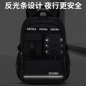 Zhima Student Backpack 15 Inches Large Capacity School Bag For Boys Black Solid Color With Chain Lock Interior Zipper Pocket - Product Image 4