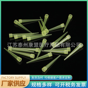 หัวปิเปต Jiangsu Kangmeng ขนาด 200ul แบบใช้แล้วทิ้ง สำหรับใช้ในห้องปฏิบัติการ - Product Image 3