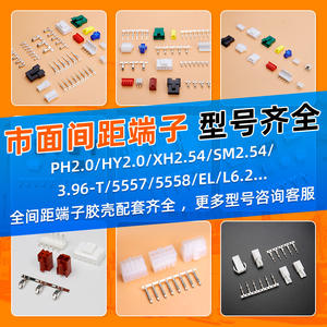 ขั้วต่อสายไฟฟ้าแบบกันน้ำ รุ่น Ph Terminal 2.0 มม. ขนาด 2-16 พิน แบบตัวผู้และตัวเมีย ยี่ห้อ Popular Science Electronics  วัสดุ PVC - Product Image 4