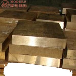 Bán Tấm Đồng C34200 Bằng Đồng <span class=keywords><strong>Alibaba</strong></span> - Product Image 6