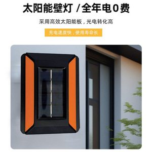 Lampe solaire murale extérieure LED 12V étanche, éclairage haut et bas pour la décoration de jardin et de patio - Product Image 3