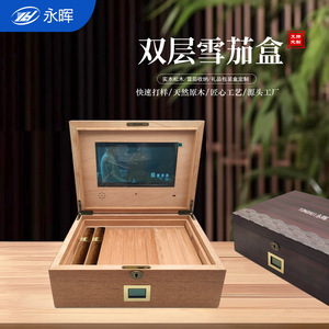 Humidor de Madera Yonghui para Cigarros, 34.5x25.8x12.2cm, con Pantalla Electrónica, Almacenamiento de Doble Capa, Caja de Regalo - Product Image 4
