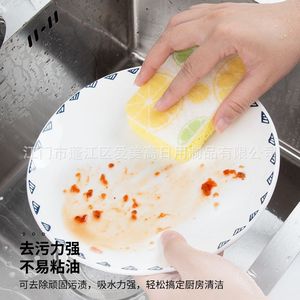Esponja de Pulpa de Madera con Esquinas Redondeadas, Diseño de Limón, Doble Capa, para Lavar Platos, Elimina Manchas Fuertes, Absorbente, para Limpieza de Cocina - Product Image 1