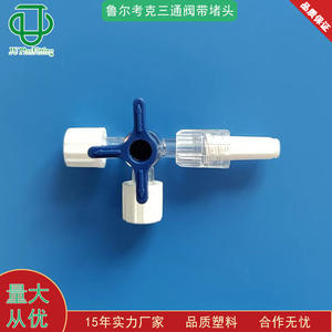 Vanne à bouchon en plastique JU 3 voies avec bouchon pour le contrôle de la basse pression du gaz naturel - Product Image 4