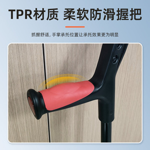 Béquilles de coude en alliage d'aluminium, réglables en hauteur, antidérapantes, légères et confortables pour personnes âgées et handicapées - Product Image 4