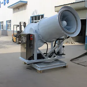 مدفع مكافحة الغبار ذو جهاز تحكم عن بعد مع إمكانية دوران 360 درجة للتحكم في الغبار في محطات الطاقة والمرافق الصناعية