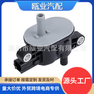 Válvula Solenoide 911-397 2M1133 CP642 para Honda CR-V Acura Accord Civic 2006-2015 - Product Image 5