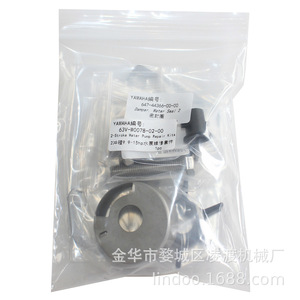 ชุดซ่อมปั๊มน้ำเครื่องยนต์นอกเรือยามาฮ่า 63V-W0078-02-00 สแตนเลสสำหรับ 15 18 แรงม้า - Product Image 5