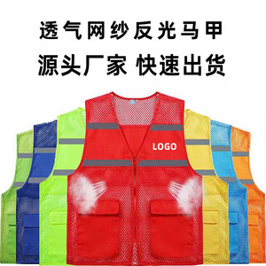 เสื้อกั๊กตาข่ายสีแดงระบายอากาศได้ดีเสื้อผ้าทำงานฤดูร้อนพร้อมกระเป๋าสำหรับกิจกรรมกลางแจ้ง M L XL 2XL 3XL 4XL - Product Image 3