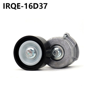 Polea Tensora 16D37 con Diámetro Interior de 20 mm para Uso Automotriz en Hyundai y Kia - Product Image 1