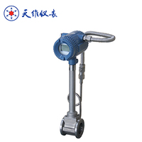 Pipe Fitting Flanged Vortex Flow Meter with 4-20mA Transmitter for Steam Air and Low-viscosity Liquid Measurement in Industrial