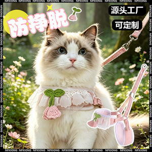 สายจูงแมว, สายจูงแมวแบบเสื้อกั๊กป้องกันการหลุดรอด, สายรัดอกปรับได้, เสื้อกั๊กสำหรับพาแมวเดิน - Product Image 1