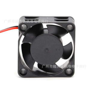 Ventilateur de refroidissement Sqgiun 4020 DC 40x40x20mm 24V à deux fils pour la dissipation thermique des instruments de machine - Product Image 2