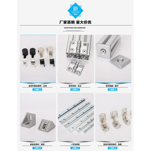 Flexible Fasteners For Aluminum Profiles 6063 Anodized Multipurpose Nuts Cross Drive Extrusion Die Casting - Product Image 4