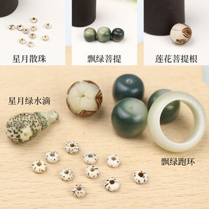 Pièces de bracelet en graines de Bodhi 10 mm, accessoires de bijoux DIY avec entretoises à trois voies et pendentif pour fournitures d'artisanat - Product Image 5