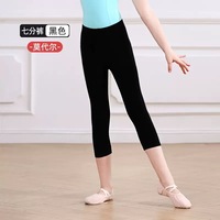 Pantalons de danse pour enfants, robe de danse chinoise, pantalons d'entraînement, printemps été, ballet, filles, latin, pantalons d'entraînement