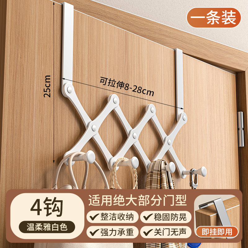 [Acero al carbono] Blanco hueso, 4 ganchos [Grosor 2.5-4.5] 1 unidad