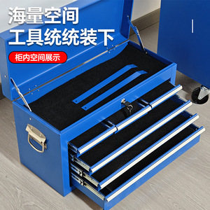 Workshop Tool Cart Carbon Steel Drawer Type Mobile Garage Repair Storage Rolling Cart for Machinery Vehicle Repair - Product Image 3