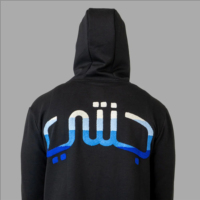 Thobe Arabe Personnalisable pour Hommes, Manches Longues en Coton Brodé, Idéal pour Fêtes de l'Aïd, Vente en Gros