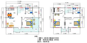 Chalet préfabriqué <span class=keywords><strong>en</strong></span> <span class=keywords><strong>bois</strong></span> à vendre - Product Image 6