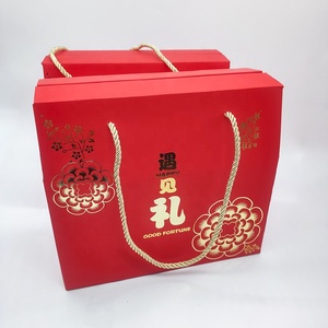 Boîtes cadeaux rouges pour les fêtes chinoises, boîtes en papier pour paniers alimentaires imprimées de pivoines dorées, pour l'emballage de noix, de collations et de pâtisseries - Product Image 1