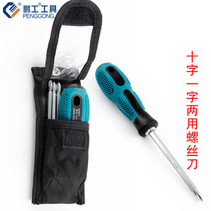Peng Gong Screwdriver Set 9907 Dual-purpose Phillips Flathead Interchangeable Bit Magnetic Cr-V Steel 4-Piece Tool Kit - Product Image 1