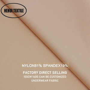 Vente en gros personnalisé Nylon81 % Spandex19 % 4030 automne et hiver beauté chaude tissu en <span class=keywords><strong>nylon</strong></span> à haute élasticité pour sous-vêtements et soutien-gorge - Product Image 2
