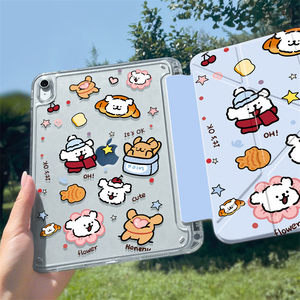 Coque arrière transparente pliable en trois parties motif chien mignon pour iPad <span class=keywords><strong>10</strong></span> Air6 Pro <span class=keywords><strong>10</strong></span>,9 pouces, antichoc, protection intégrale, vente en gros - Product Image 6