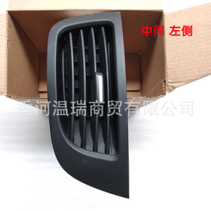 Kia Forte Cerato Soul Air Vents 97480 97490 97430 97440 Plastic Set Of 4 For <b>Car</b> <b>Interior</b> - Product Image 3