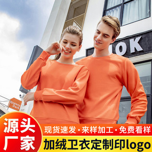 เสื้อสเวตเชิ้ตคอกลมผ้าฟลีซสีน้ำเงินรอยัล ผ้าฝ้าย 400 กรัม ชุดทำงาน ชุดยูนิฟอร์ม สกรีนโลโก้ตามสั่ง ชุดสำหรับกลุ่ม - Product Image 4