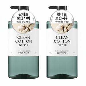 Happy Bath Collezione Originale Bagnoschiuma Profumato al Cotone 910g Confezione da 2 Sconto Speciale Liquido Profumato per la Pulizia del Corpo - Product Image 1