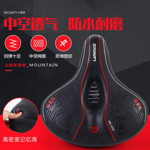 Langzie Bicycle Saddle Gel <b>Padding</b> Mountain Bike Seat <b>Cushion</b> Waterproof Silicone Hollow Soft Cycling Accessory - Product Image 4