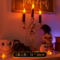 Décorations lumineuses LED effrayantes pour Halloween, mini décorations de table, aménagement de scène pour bar, devanture de magasin, porte, affichage de costumes de fête effrayants