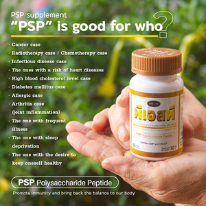 Capsules de champignons d'extrait de plantes sauvages en vrac de Thaïlande Peptide de polysaccharide de vitamines de haute qualité sans emballage - Product Image 2