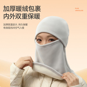 <b>Neck</b> <b>Warmer</b> Hat Fleece Unisex Cycling Mask Windproof Warm Autumn Winter Outdoor Riding Protection - Product Image 4