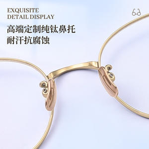 Montures de lunettes ovales en titane pur de Shenzhen 6035, monture complète légère à bord doré, unisexe, pour verres correcteurs - Product Image 3
