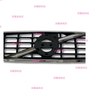 Grille de pare-chocs avant, emplacement d'installation adapté pour <span class=keywords><strong>Volvo</strong></span> S40/<span class=keywords><strong>V50</strong></span> 2007-2012, grille en ABS, processus de placage chrome miroir - Product Image 6