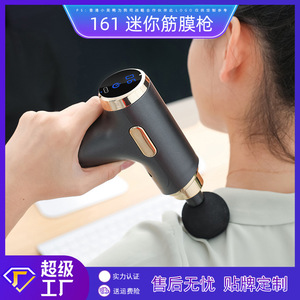 Pistolet de massage électrique avec moteur sans balais, rechargeable par USB, relaxant musculaire pour tout le corps, mini pistolet fascia pour usage domestique - Product Image 3